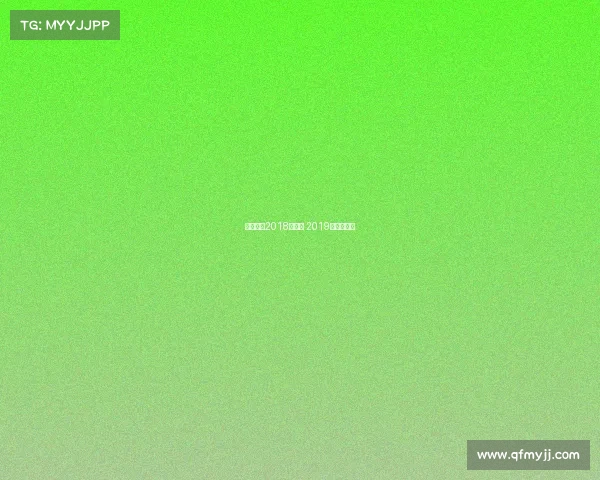 中日女排2018年赛事 2019年中日女排