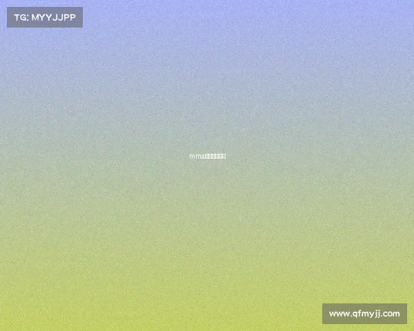 mma格斗比赛规则