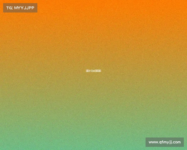 今日nba比赛赛程 今日nba比赛赛程