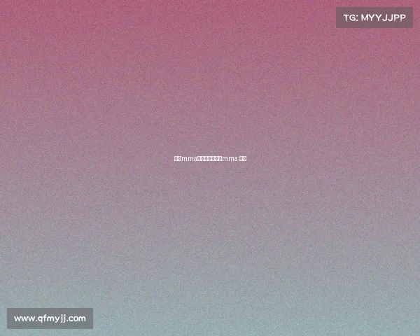 亚洲mma最大赛事、亚太mma 冠军