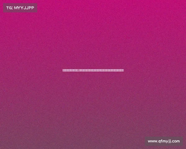 昨晚吉祥最新赛事视频;吉祥昨夜最新赛事激战精彩纷呈团队协作破纪录夺冠现场气氛火爆