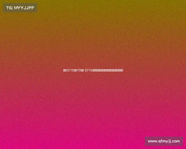 恒大2015赛季10佳球-2015广州恒大亚冠荣耀征程中超霸业巅峰时刻回眸 恒大2015赛季10佳球-2015广州恒大亚冠荣耀征程中超霸业巅峰时刻回眸