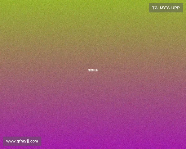 裸拳赛事kB 裸拳赛事kB