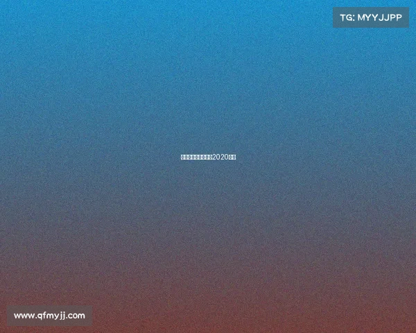 乓乒赛事—乒乓比赛2020最新