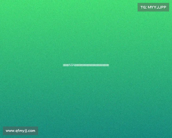 深度解析NBA最新赛事动态直播预告赛中看点赛后精彩瞬间全程追踪 深度解析NBA最新赛事动态直播预告赛中看点赛后精彩瞬间全程追踪