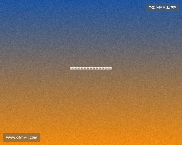 综合格斗竞技盛宴全球顶尖战士齐聚上演激情对决争夺至高荣誉